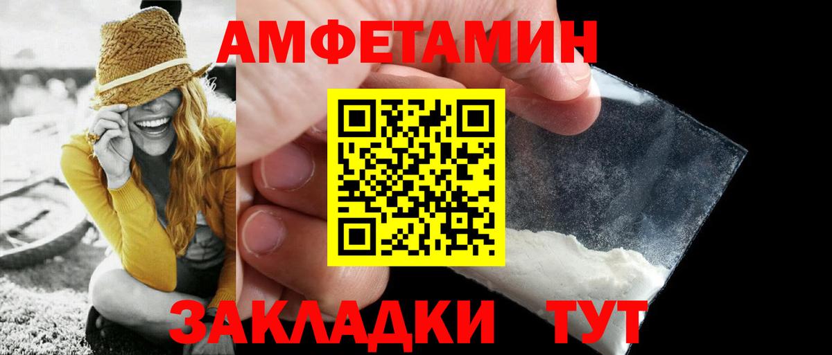 МЕТАМФЕТАМИН Methamphetamine  Первитин  МЕТАМФЕТАМИН Methamphetamine  Моршанск 