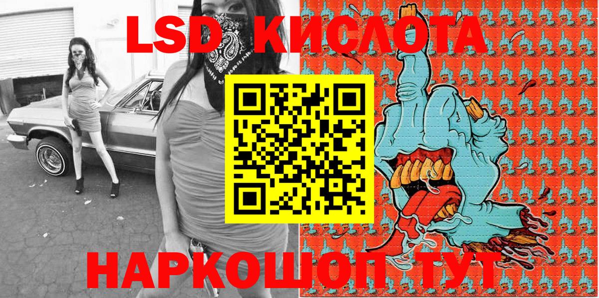 Марки N-bome 1,8мг  Марки NBOMe  Моршанск  Вход с VPN  Марки N-bome 1,8мг 