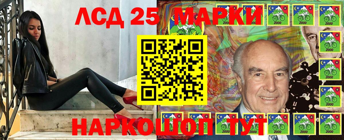 Наркотические марки 1,5мг  Моршанск  Наркотические марки 1,5мг 