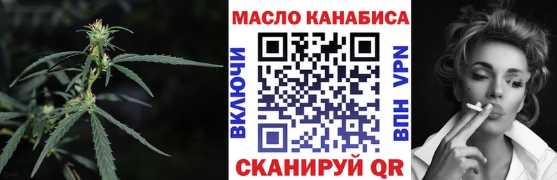 где продают наркотики Моршанск ТГК жижа