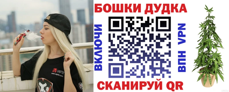 Марихуана Ganja  Моршанск 