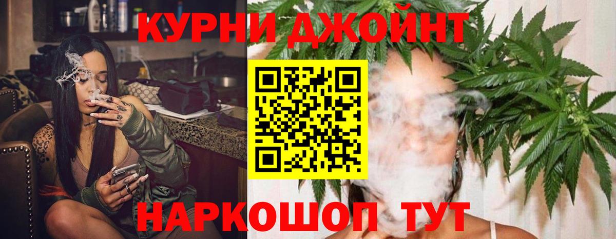 Шишки марихуана индика  Бошки марихуана LSD WEED  Конопля OG Kush  Моршанск  Бошки марихуана OG Kush 