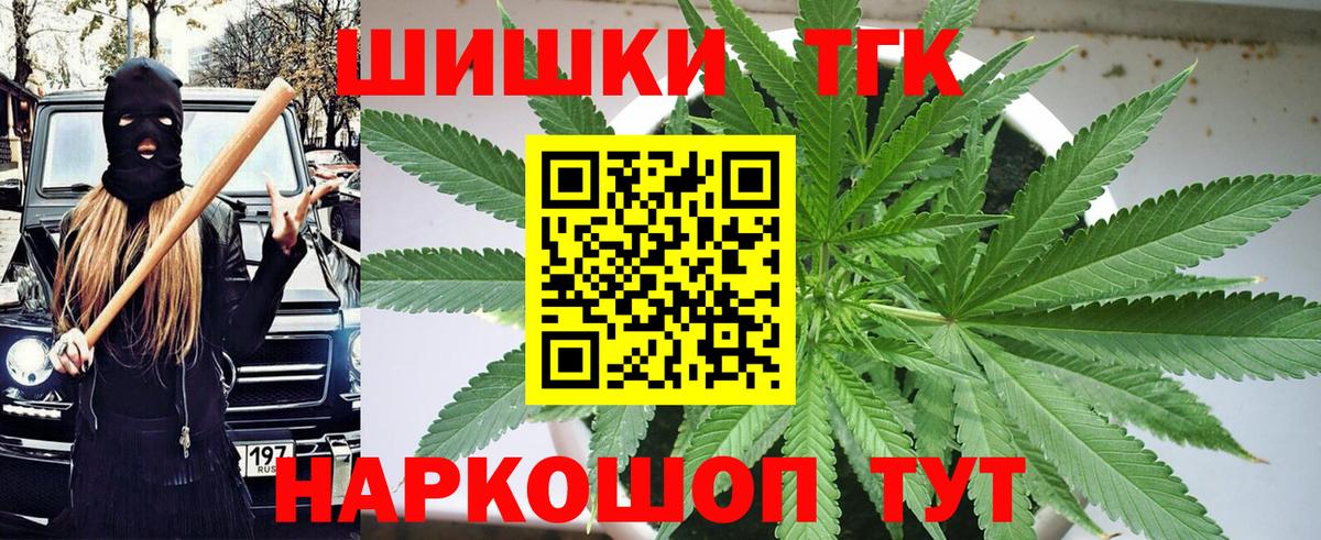 Шишки марихуана MAZAR  Вход с VPN  Моршанск  Шишки марихуана LSD WEED  Канабис AK-47  Шишки марихуана тримм 